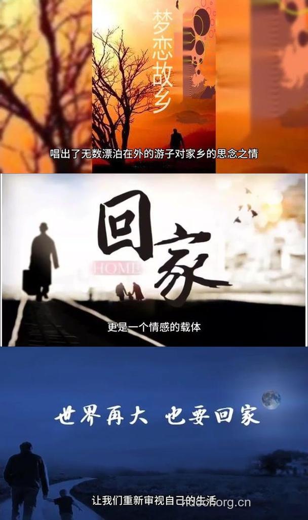 它们来了寒冬走了