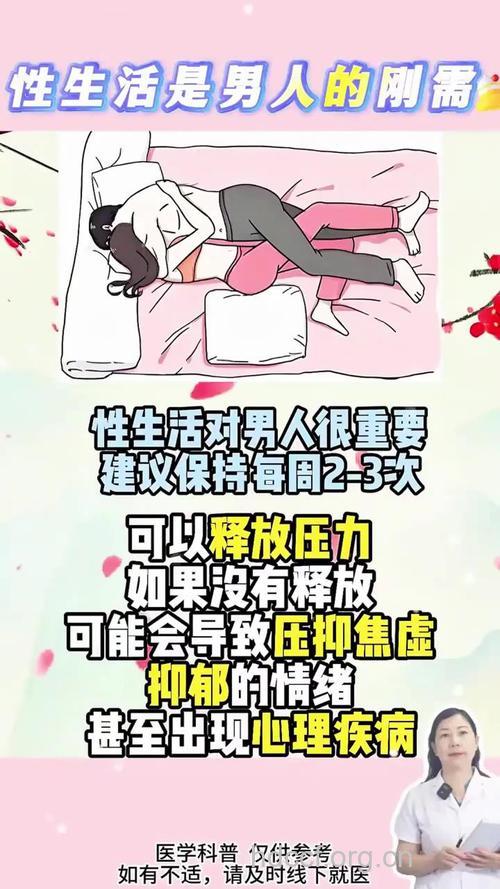 男性想优生应该怎么做