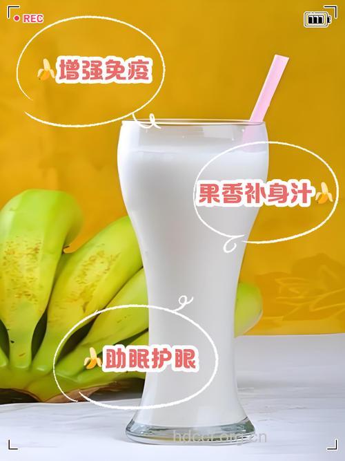喝香蕉汁能美容养颜吗