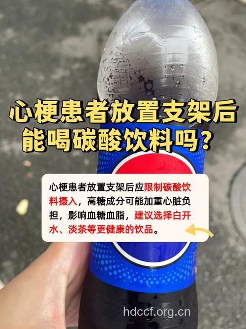 别再喝了!饮用能量饮料易增心脏负担