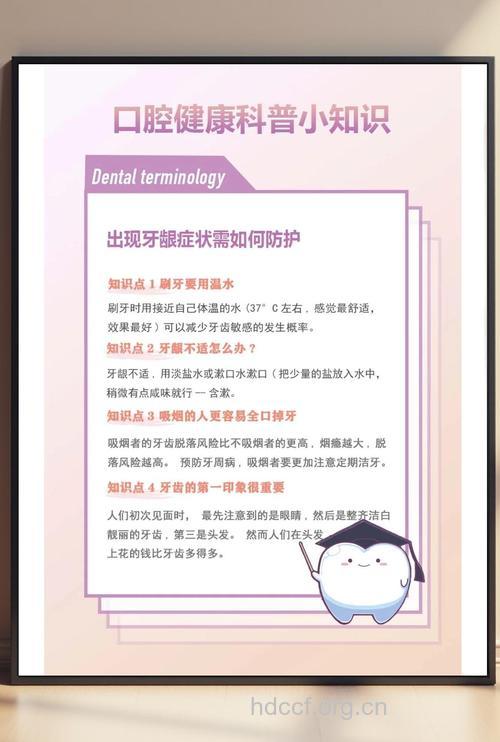 怎样让你的牙齿更迷人