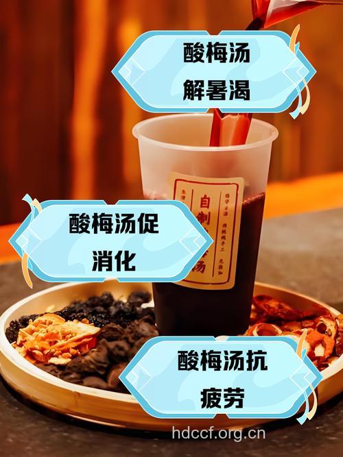 酸梅汤能经常喝吗 常喝易致健康受损