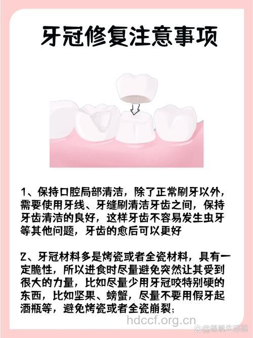 为什么要用“美容冠”美齿术