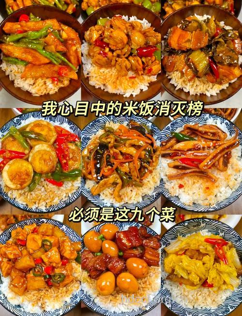 配米饭精选食谱 这四款很经典