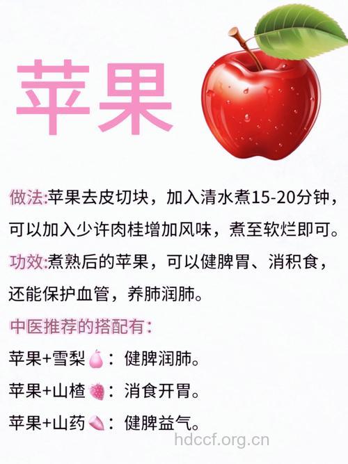 有哪些保健水果