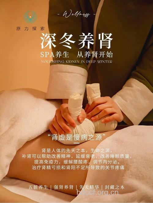 白领男士有什么养生方法