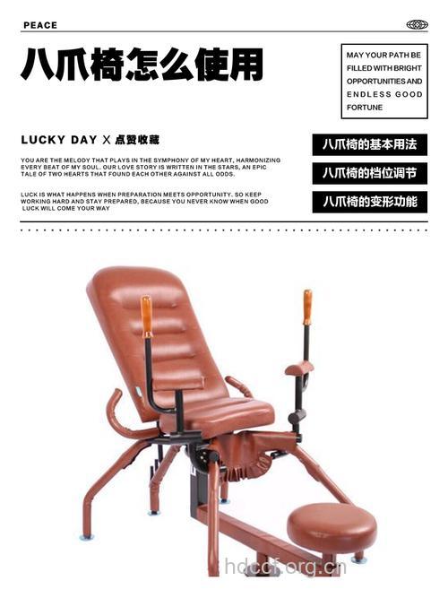 男人健康怎么选择椅子