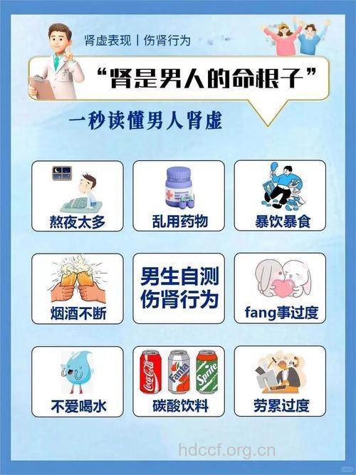 30岁男人有什么健康原则