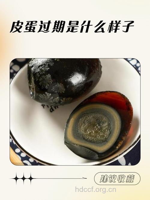 “坏蛋”不能上桌 油炸蛋和皮蛋上榜