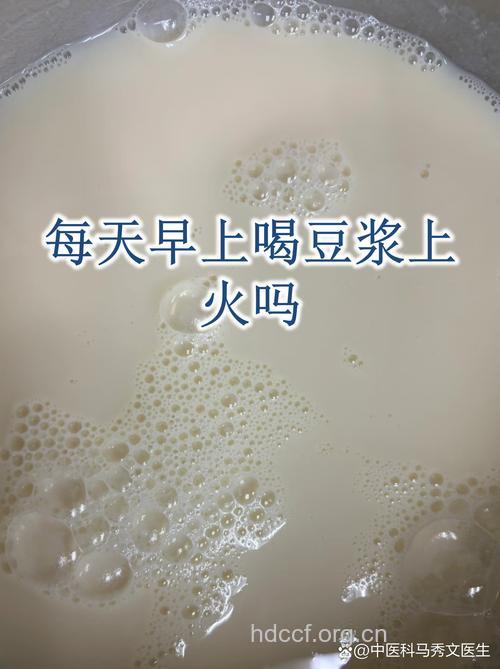 打破对豆浆的误解 原来喝豆浆很健康
