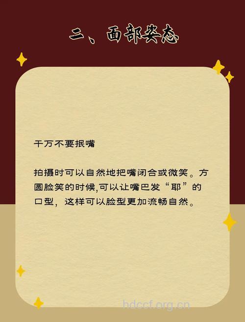 怎样提高你的上镜率