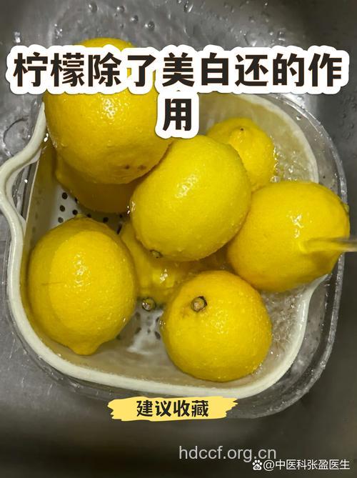 柠檬 不仅能美白还能去头皮