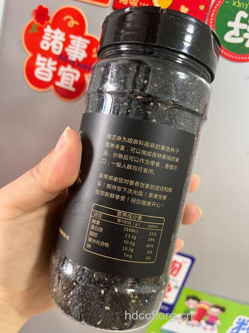 黑芝麻酱的营养价值