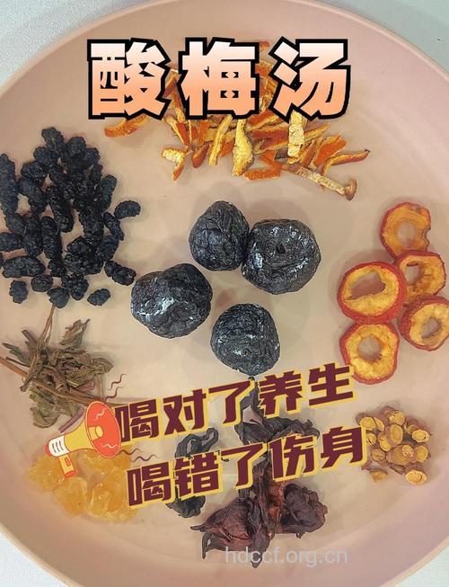 天天喝酸梅汤好吗 少喝避免身体受损