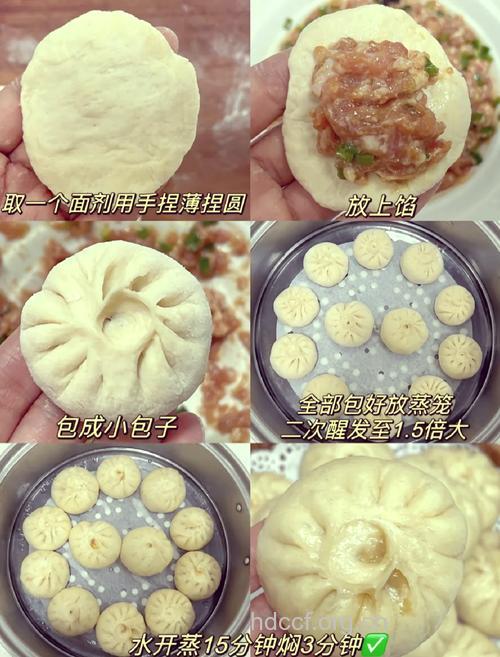 做出好吃肉包子七大窍门