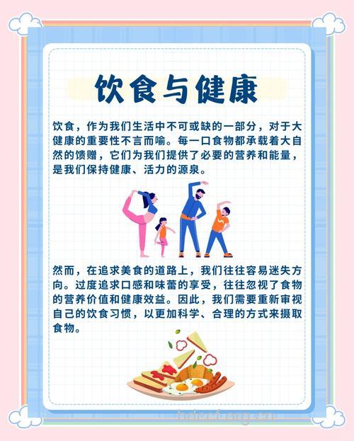 大家应该怎样吃肉才健康