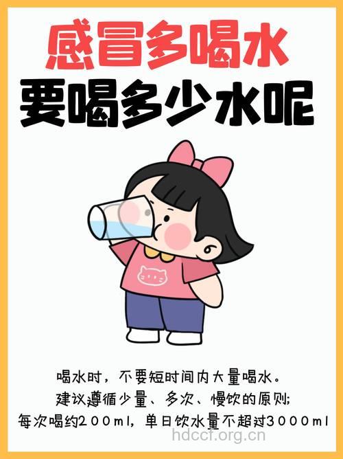 感冒多喝水不一定有用 身体或更受伤