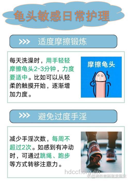 夏天男人防不育要注意什么呢？