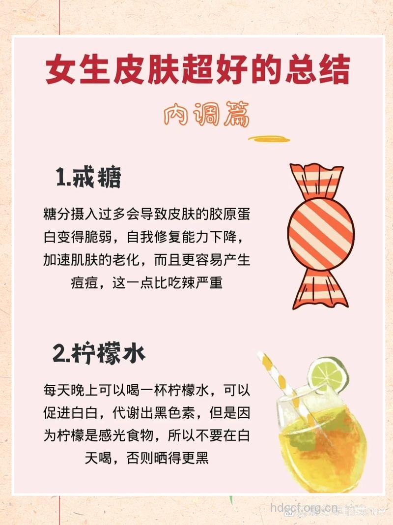 辣椒护肤暖胃 满足女人的N个愿望