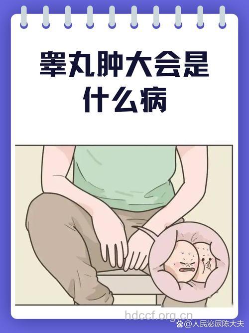 手机开蓝牙放裤袋影响睾丸