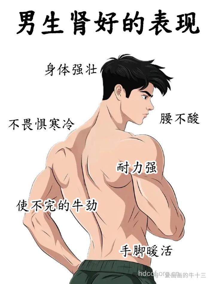 男人比女人体质好的五大表现