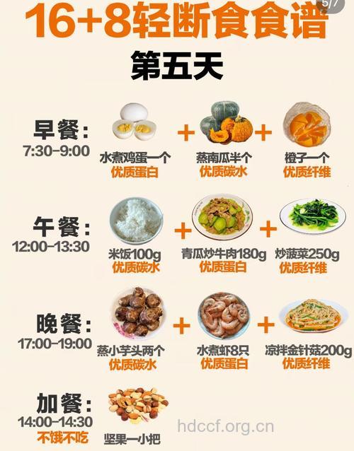 要想养肝就吃这六种食物