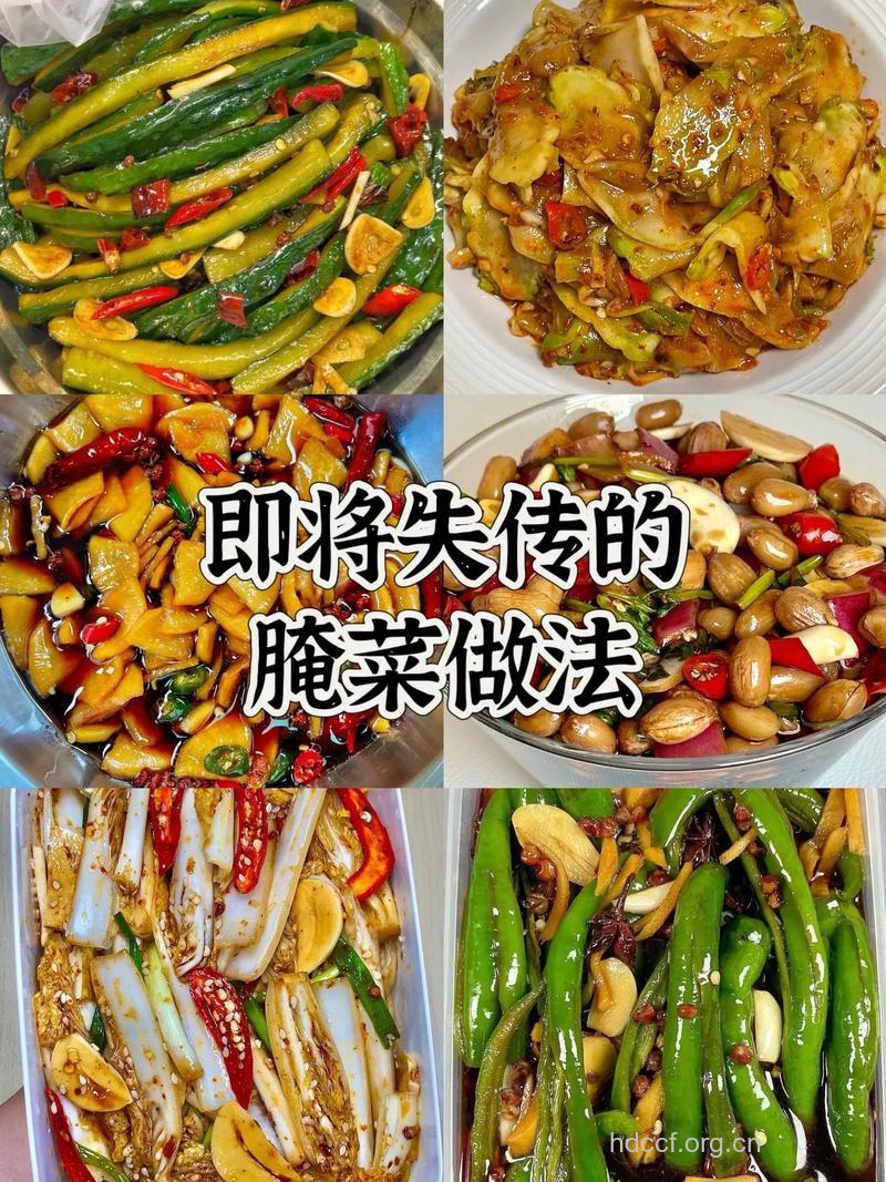 要吃腌菜 必须弄懂这五件事