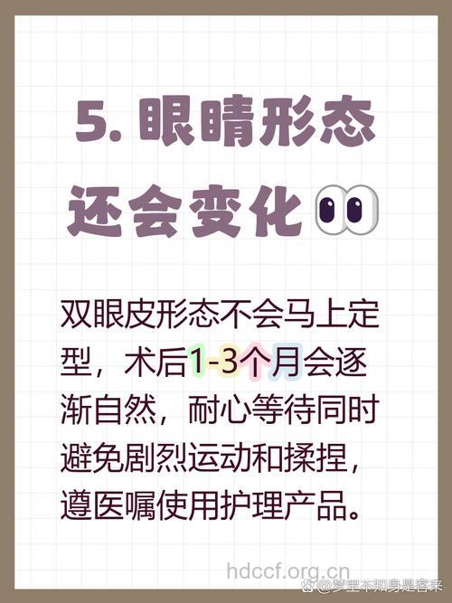 割双眼皮手术会出现哪些情况