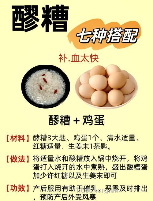 米酒的功效与作用