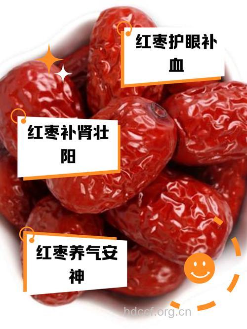 男人多吃枣会很给“力”
