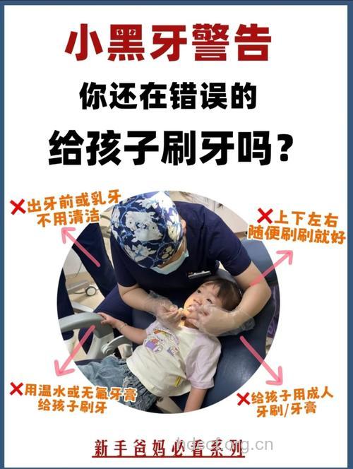 口腔美容有哪些误区