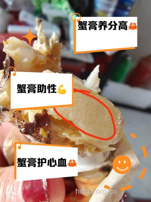 膏蟹的营养价值