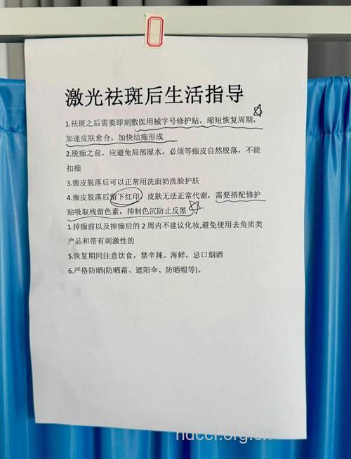 激光美容后应该如何护理