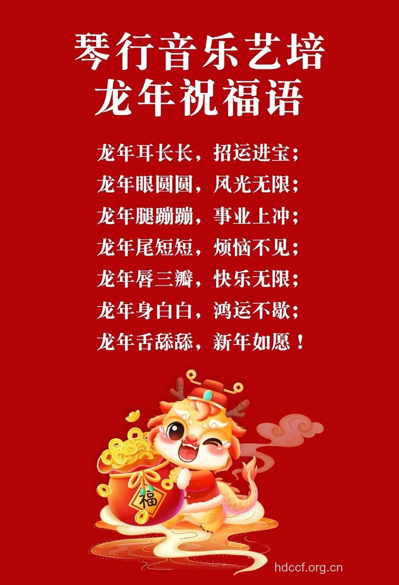 龙年给男人健康忠告有哪些