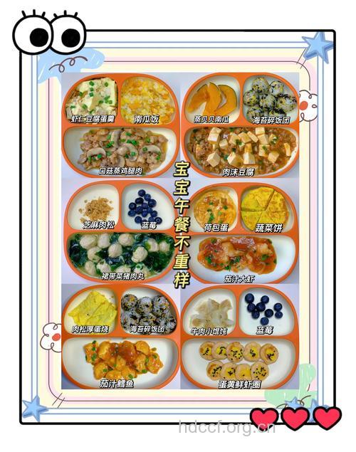 午餐吃什么好 这六种食物必不可少