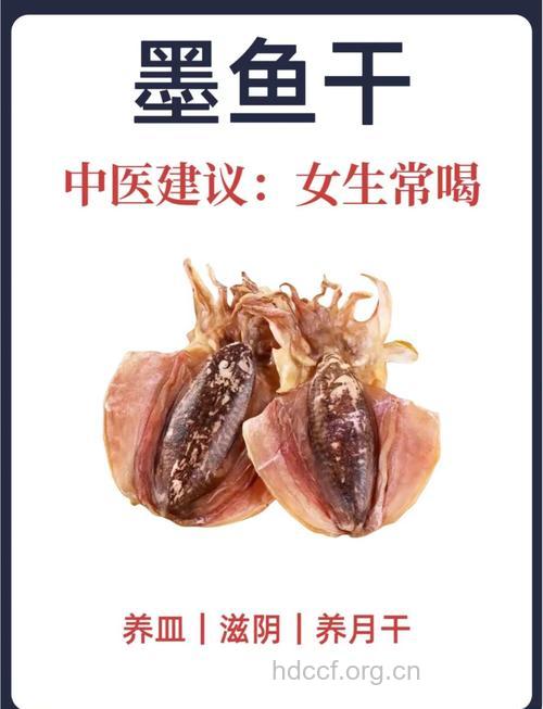 墨斗鱼的营养价值