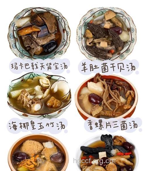 白领男性保健菜谱有哪些