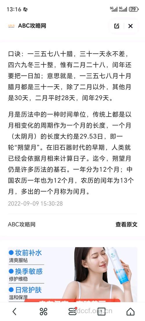 男人每个月也有那么几天