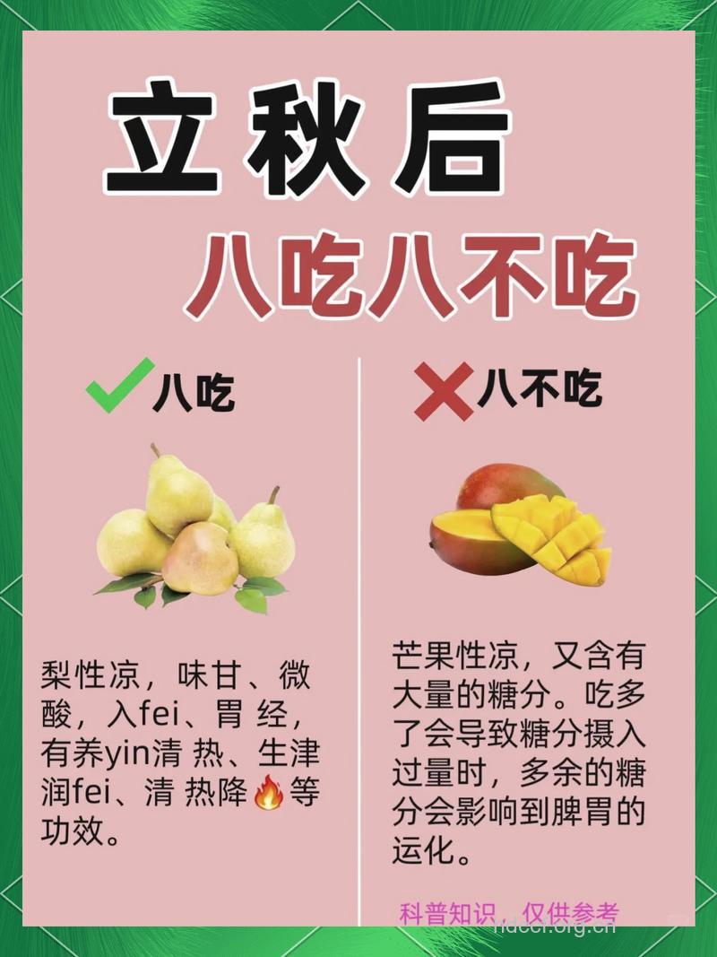 秋季干燥 饮食要注意这几点