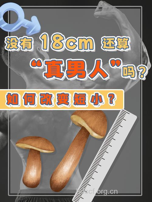 男人短命可以改变吗?