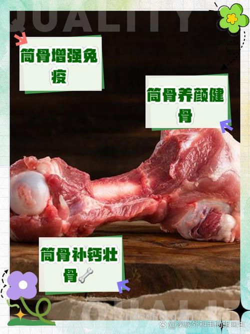 不良饮食伤害男人的骨头