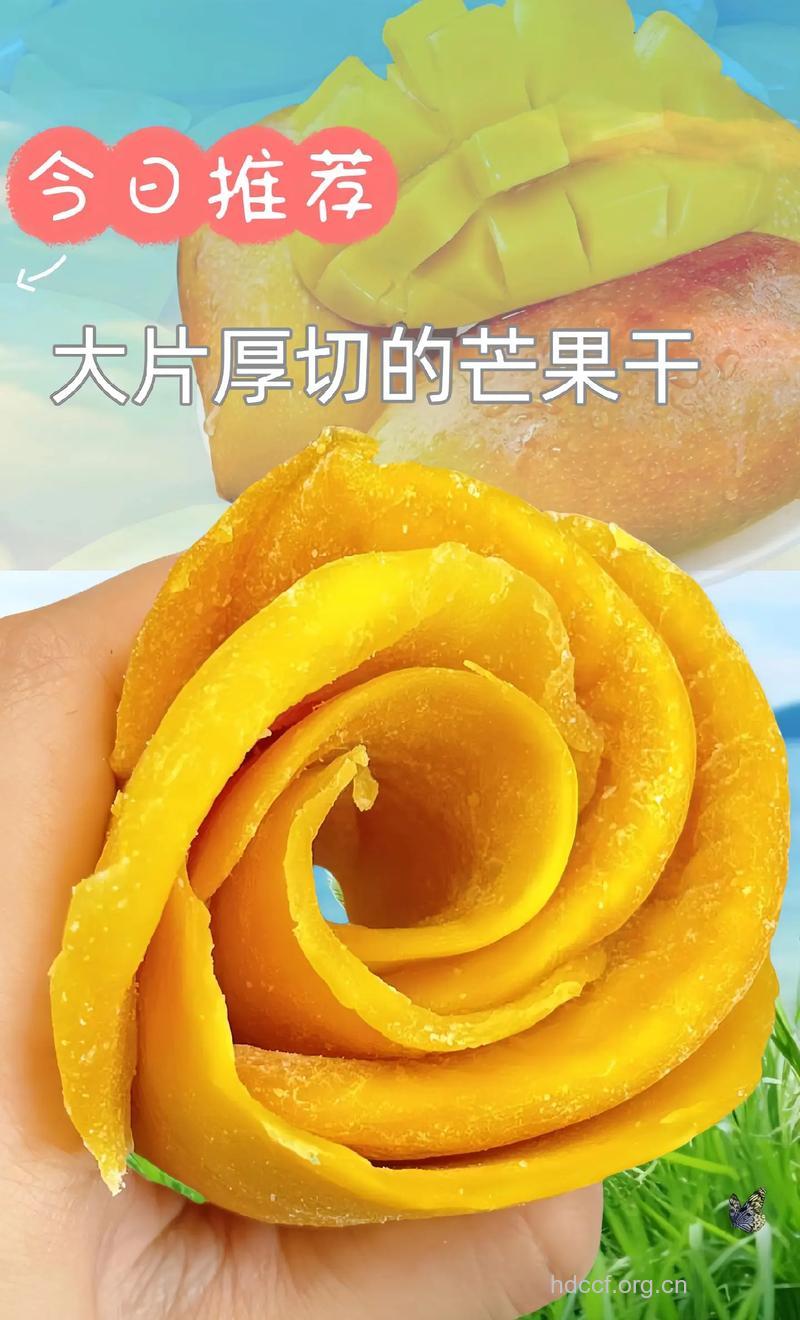 芒果防皱纹健康食物
