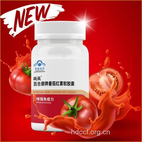小番茄美容抗癌圣品