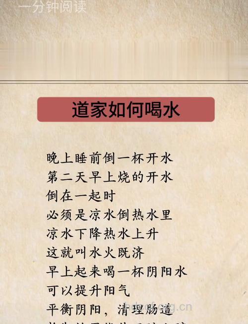 男人喝水的学问