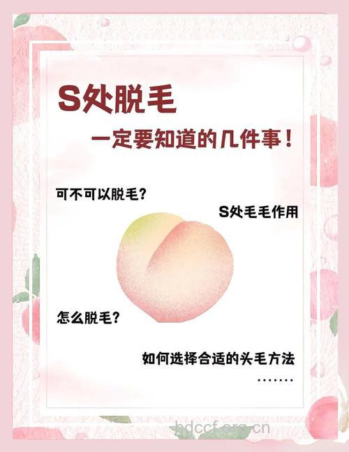 桃毛怎么去除呢