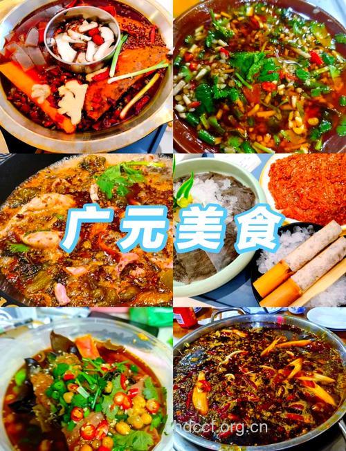 广元旅游必吃六道美食小吃
