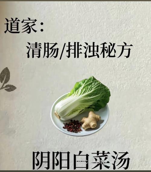 推荐告别便秘的四个清肠方