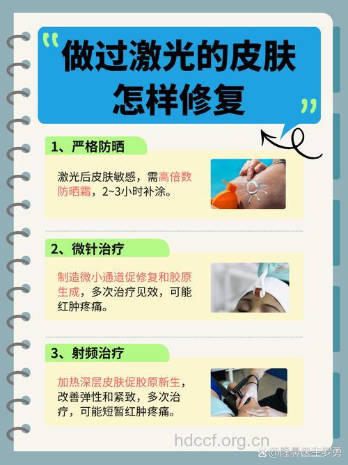 激光除皱术后应该如何保养