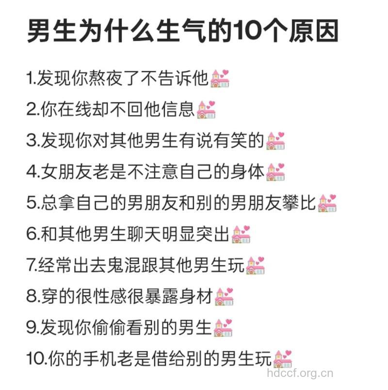 男人经常发脾气是为何?