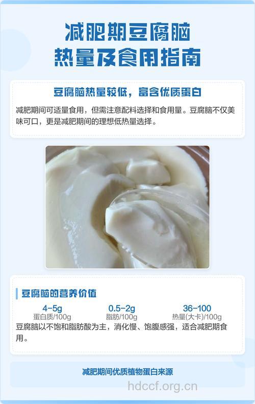 豆腐脑的热量 这样吃豆腐脑更健康